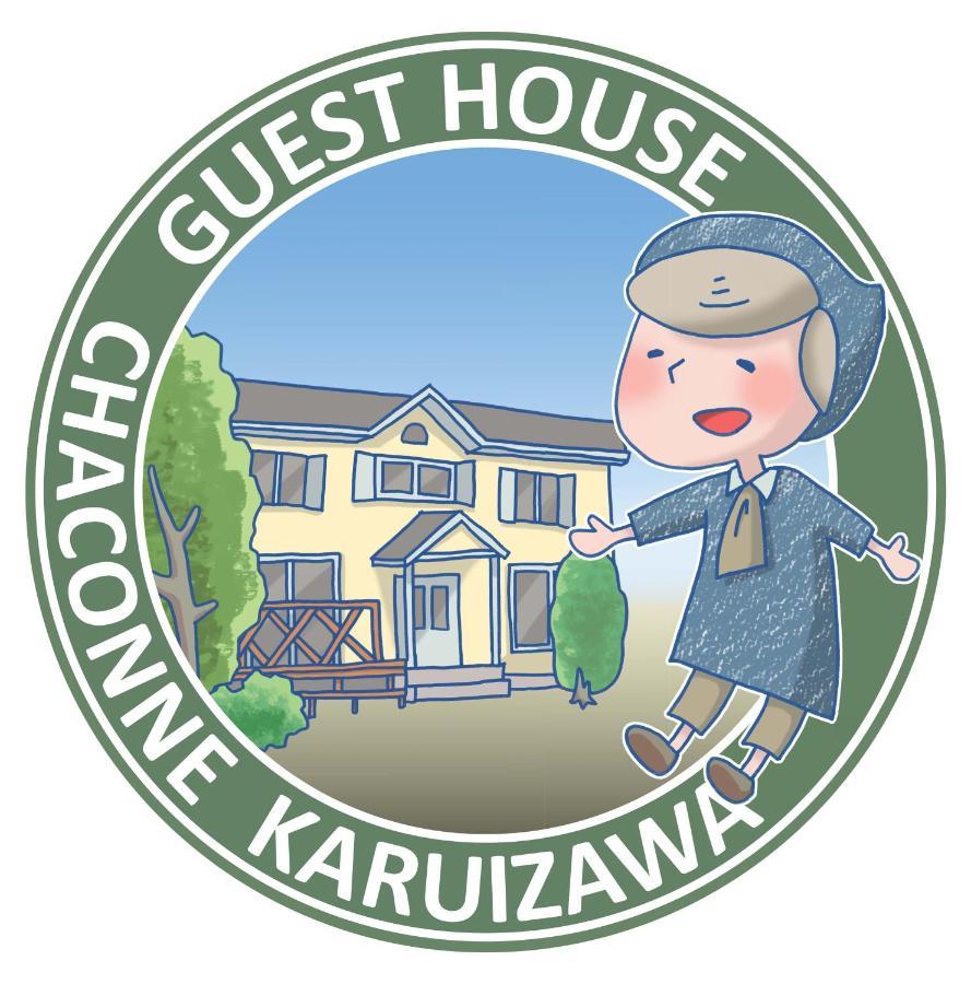Guest House Chaconne Karuizawa Exterior photo