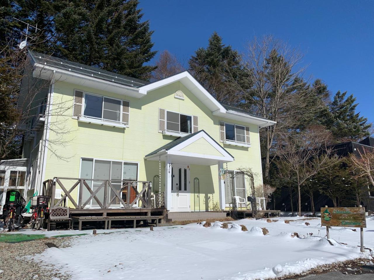Guest House Chaconne Karuizawa Exterior photo